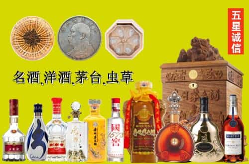 东城区国尊烟酒商行