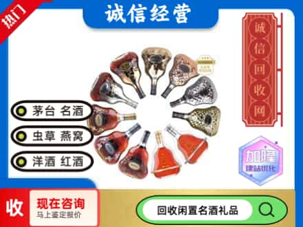 东城区回收XO
